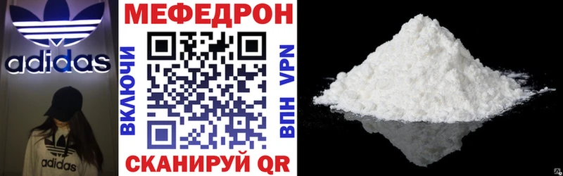 Купить наркотики цена Выборг АМФЕТАМИН Мефедрон ГАШИШ Марихуана Альфа ПВП