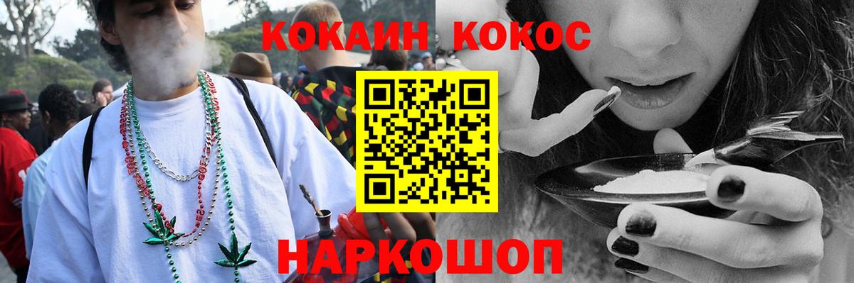Кокаин VHQ Выборг