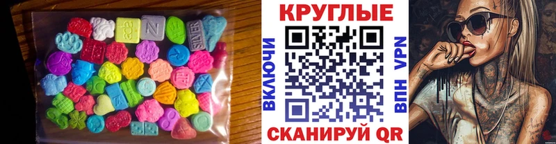 KRAKEN как войти  Выборг  Ecstasy MDMA 