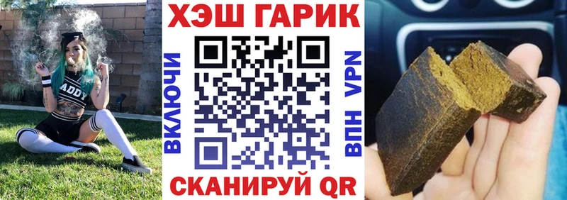 Гашиш ice o lator  Выборг 