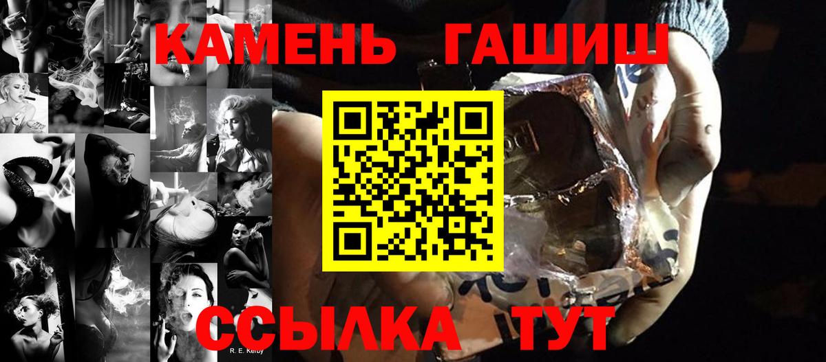 купить наркотики сайты  ГАШИШ 40% ТГК  Вход с VPN  Выборг  Гашиш VHQ 