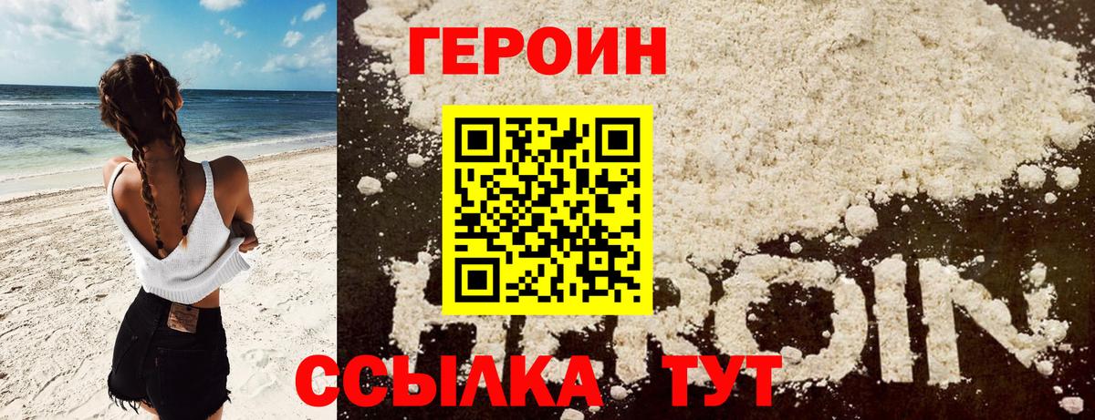 LSD-25  COCAIN  Меф   Вход с VPN  Выборг  ГАШ  ГАШИШ  МЕФ  Бошки Шишки 