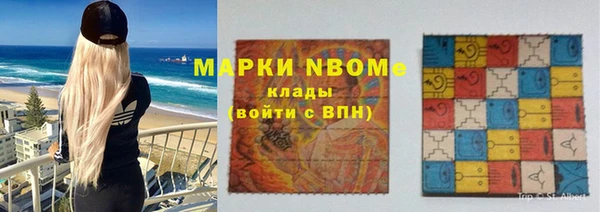 мяу мяу кристалл Богородск