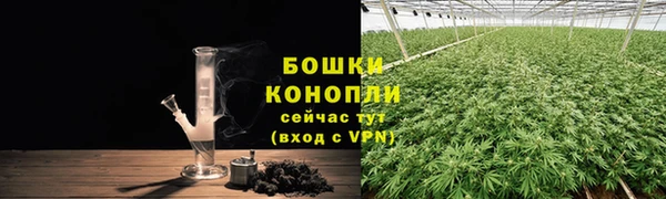 мескалин Братск