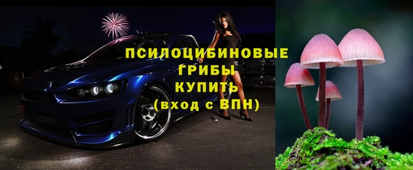 мяу мяу кристалл Богородск