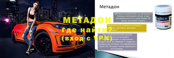 молекула духа Бугульма
