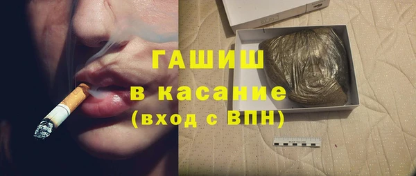 гашишное масло Бронницы