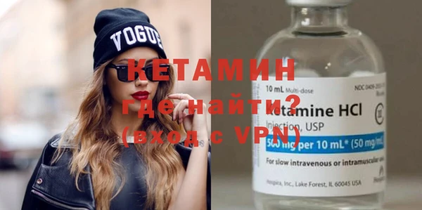 MDMA Великий Новгород