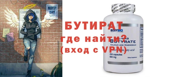 jwh Богородицк