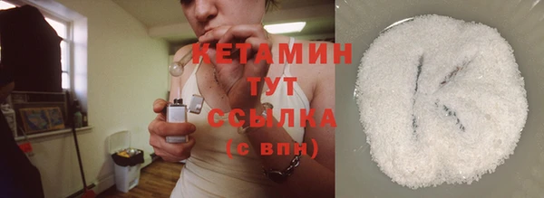 MDMA Великий Новгород