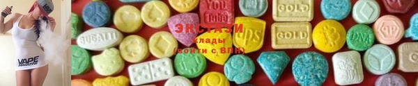 гашишное масло Бронницы