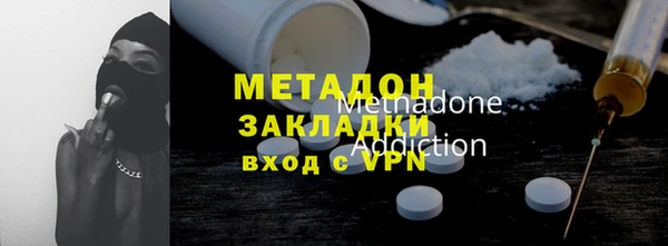 мяу мяу кристалл Богородск