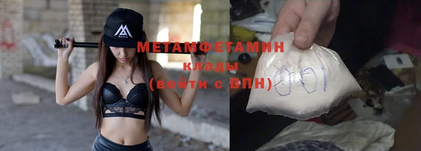 молекула духа Бугульма