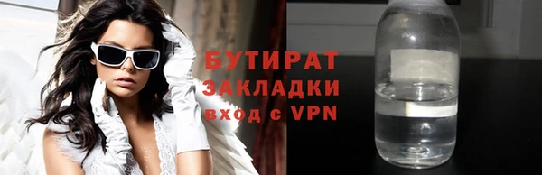 шишки Бородино
