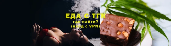 молекула духа Бугульма