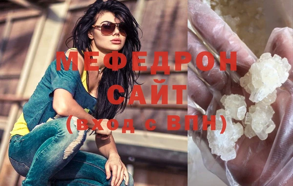 скорость mdpv Богданович