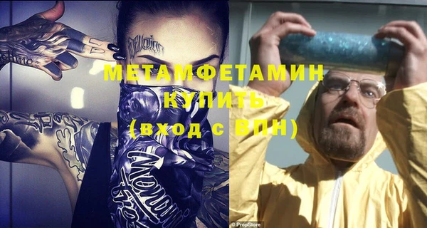 молекула духа Бугульма