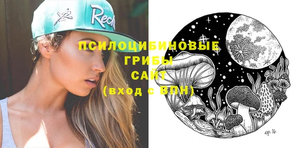 гашишное масло Бронницы