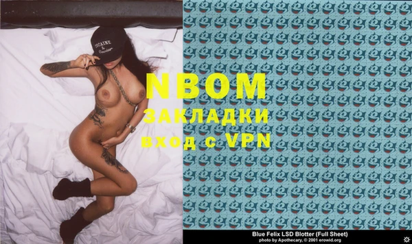 jwh Богородицк