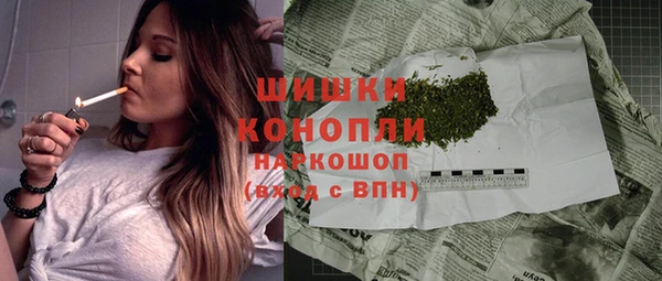 гашишное масло Бронницы
