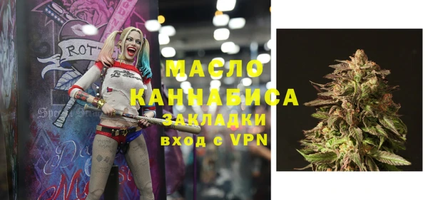 гашишное масло Бронницы