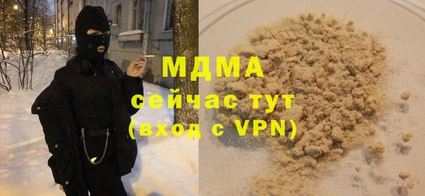 МДПВ Орск