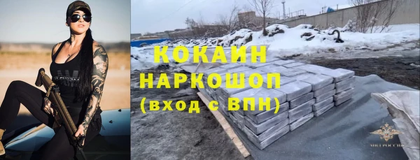 скорость mdpv Богданович