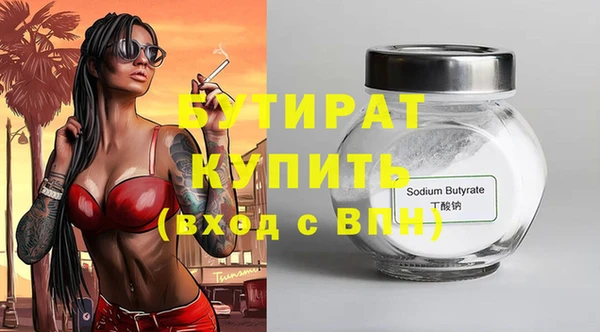 мяу мяу кристалл Богородск