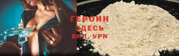 молекула духа Бугульма