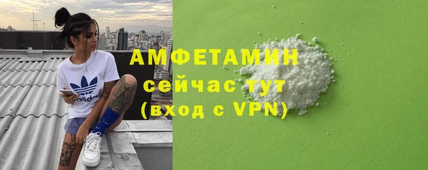 молекула духа Бугульма