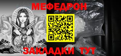 спиды Брянск