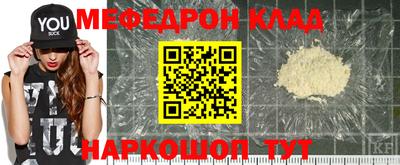 спиды Брянск