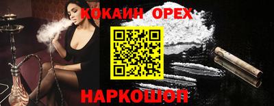 гидра Боровичи