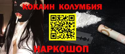 гидра Боровичи