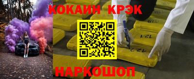 спиды Брянск