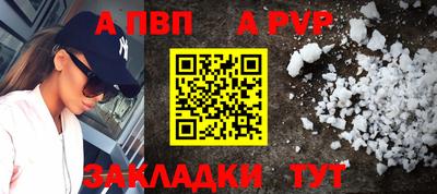 спиды Брянск