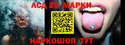 спиды Брянск