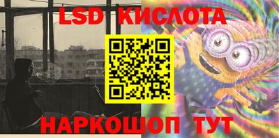 спиды Брянск