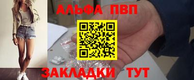 спиды Брянск
