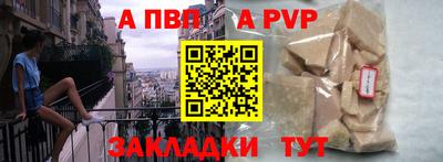 спиды Брянск