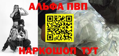 гидра Боровичи