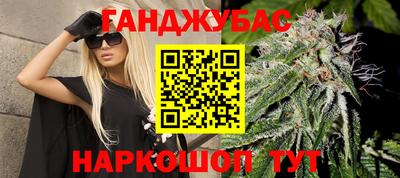 спиды Брянск