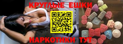 гидра Боровичи