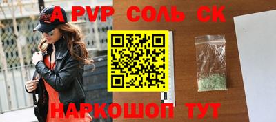 гидра Боровичи