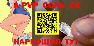 спиды Брянск