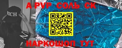 гидра Боровичи
