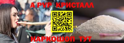спиды Брянск