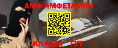 гидра Боровичи