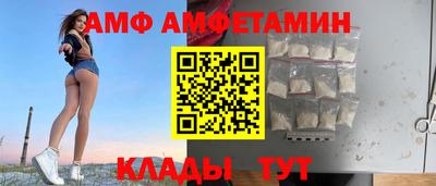 спиды Брянск