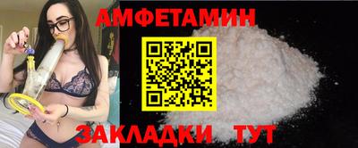 спиды Брянск